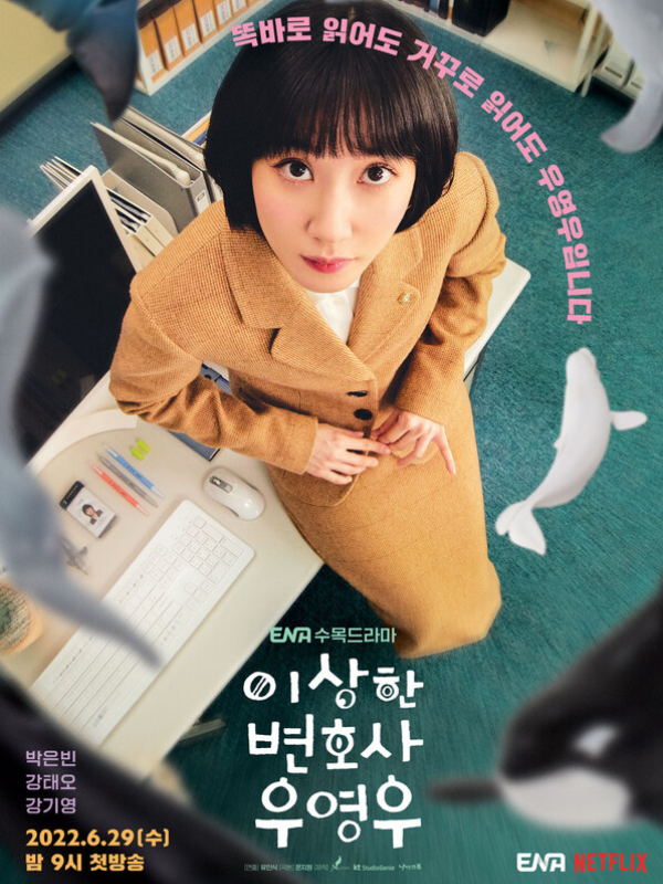 drama korea extraordinary attorney woo