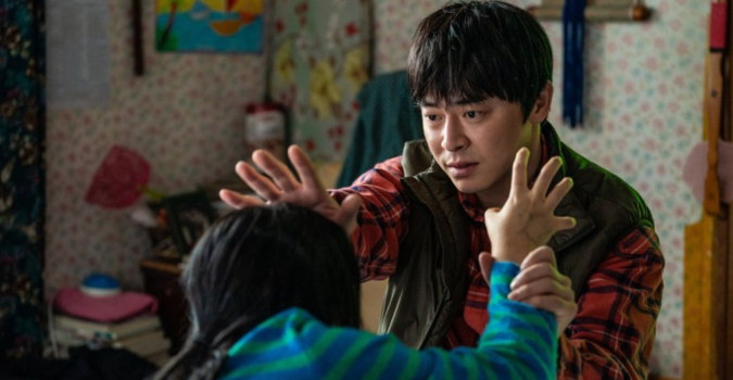 film Jo Jung Suk