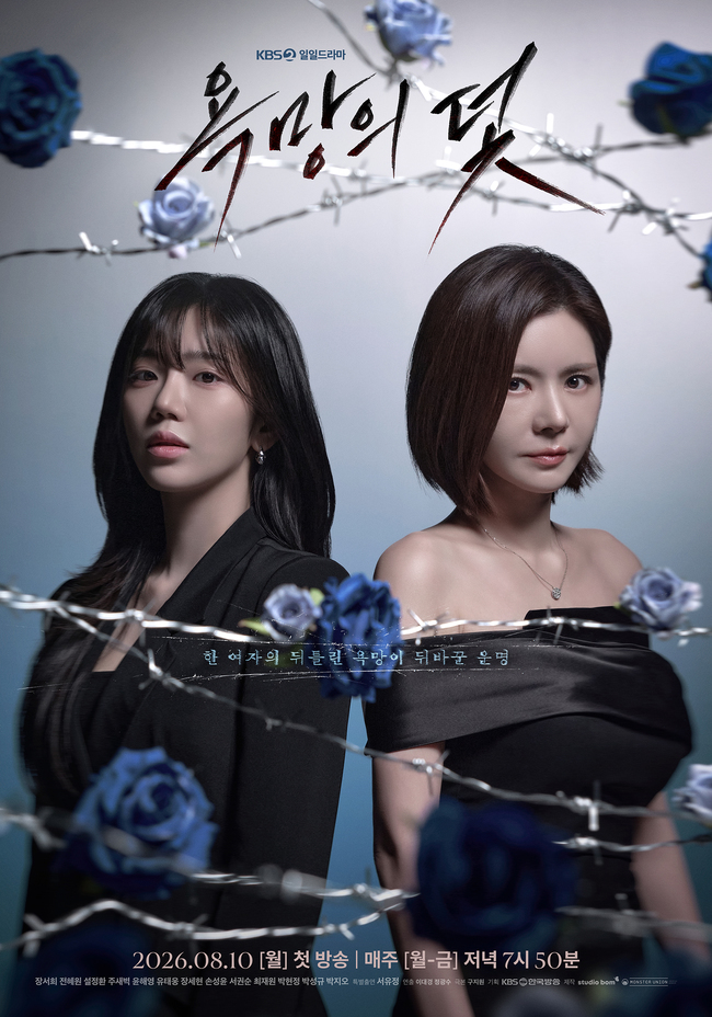 drama korea