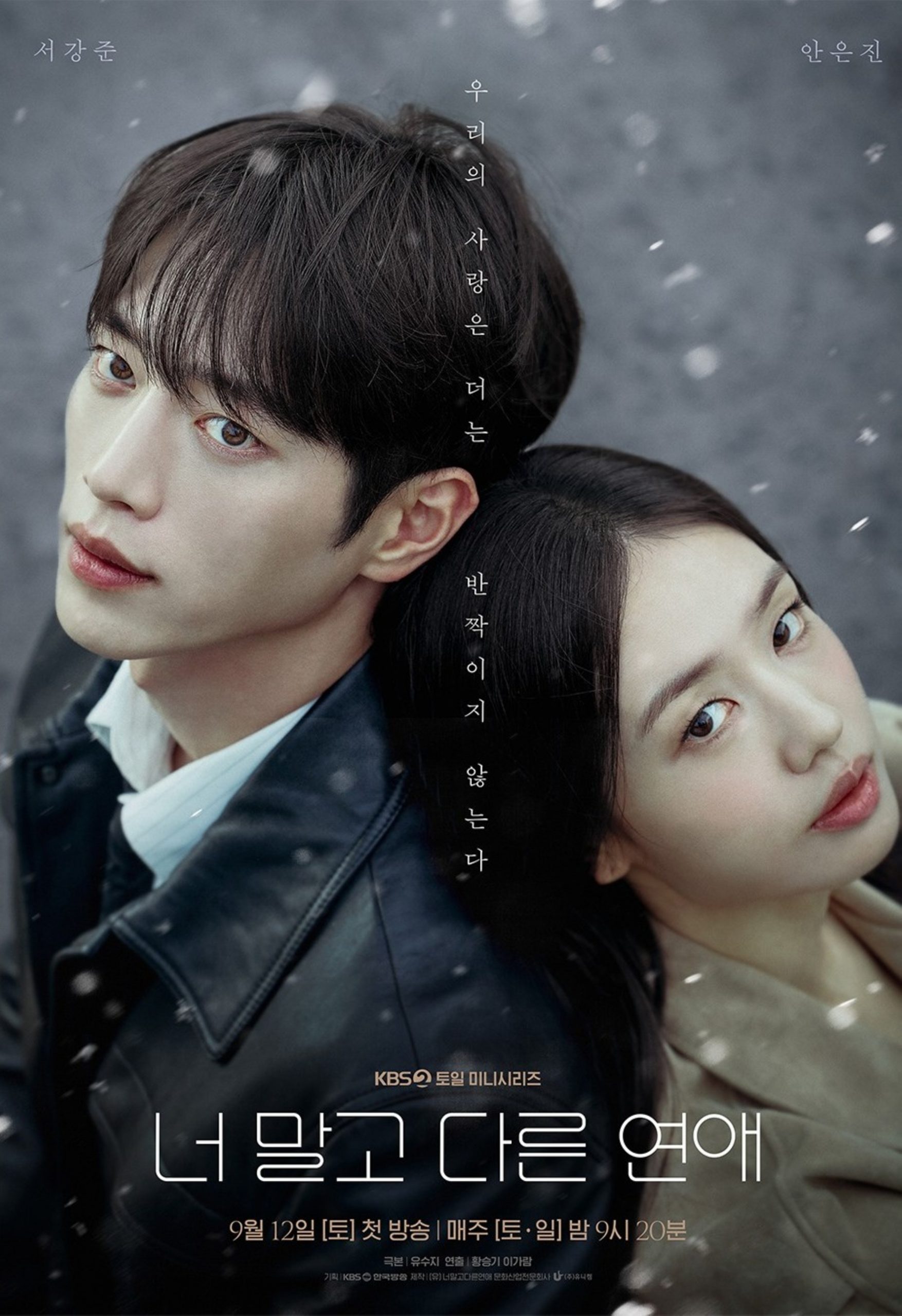 drama korea 2