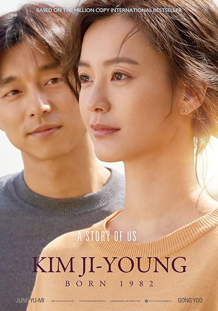 film dan serial bertema mental health Kim Ji-Young Born 1982