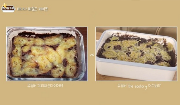 menu diet kue pisang Sooyoung