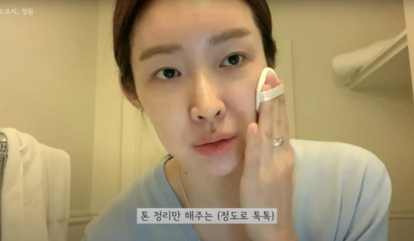 makeup Cha Jung Won dengan cushion