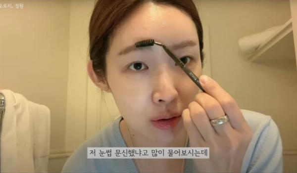 Cha Jung Won memakai concealer