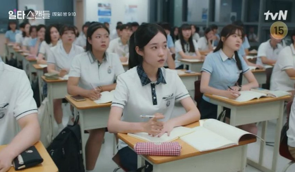 situasi pendidikan Korea di drama Crash Course in Romance