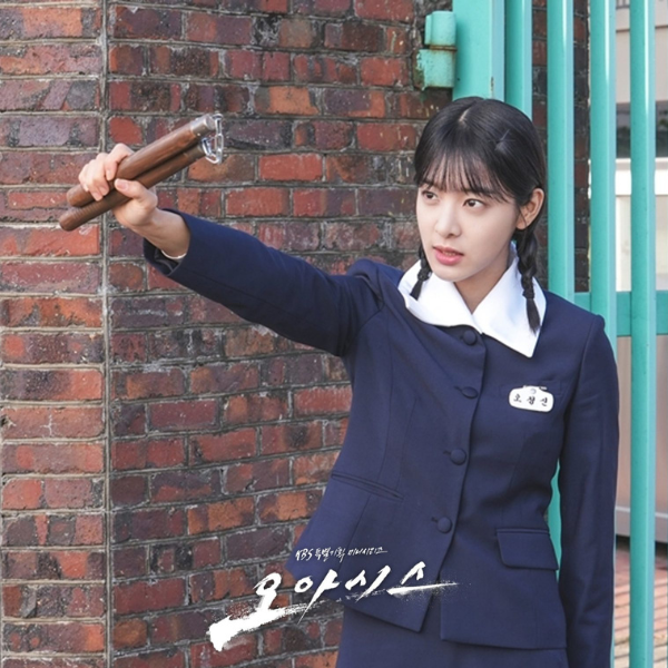 drama seol in ah