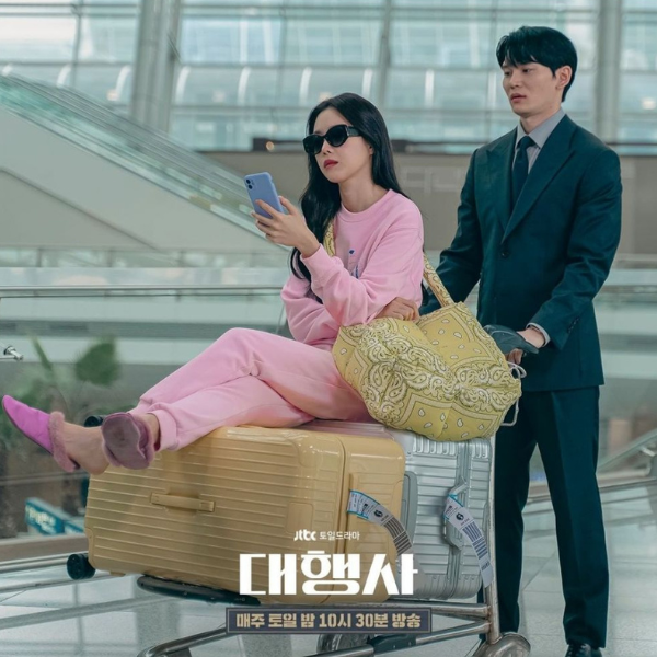 loveline di drama agency