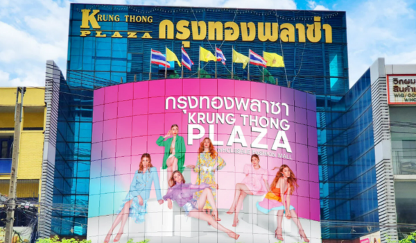 destinasi belanja bangkok