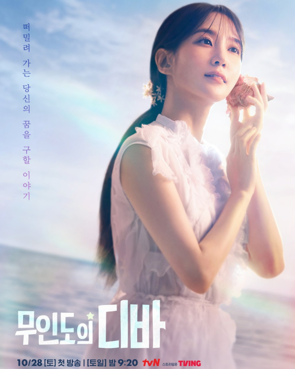 rekomendasi drama korea bulan oktober