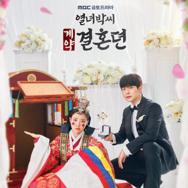 rekomendasi drama korea