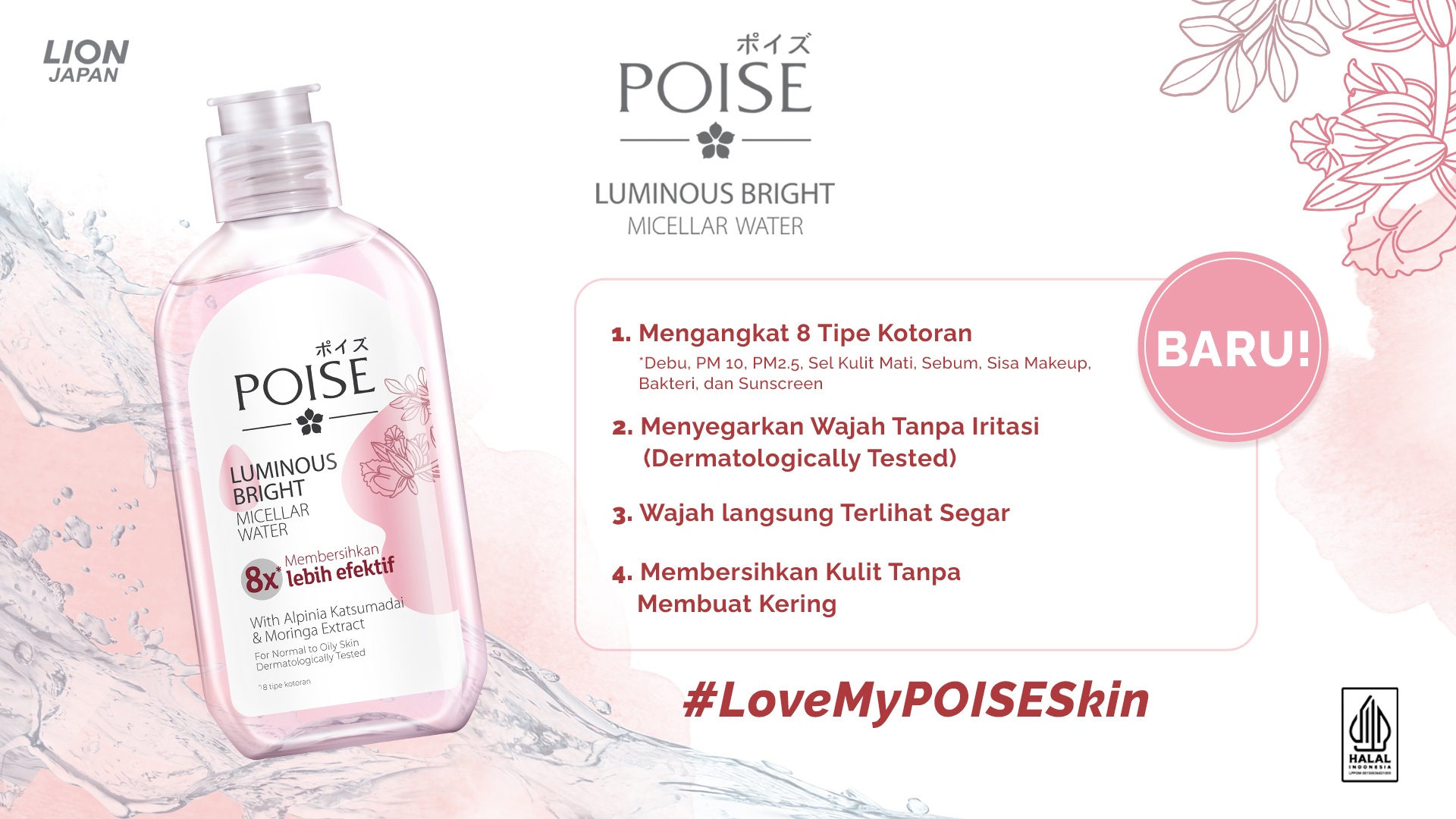 poise micellar water krl