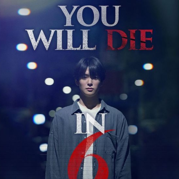 Jaehyun NCT - You Will Die in 6 Hours