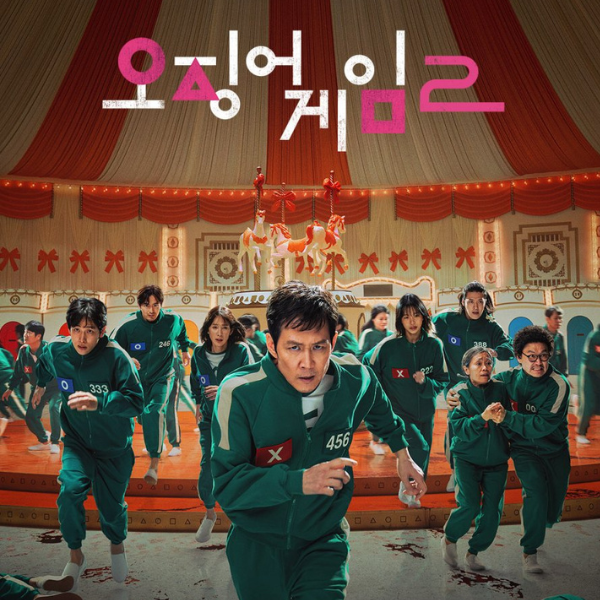 drama korea bulan desember