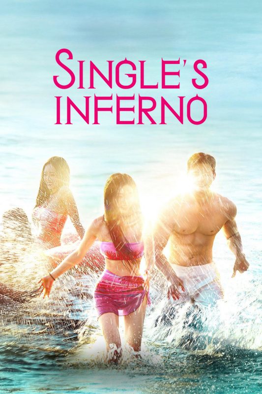 Single's Inferno Netflix