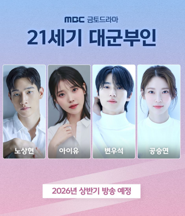 drakor '21st Century Grand Prince's Wife'!