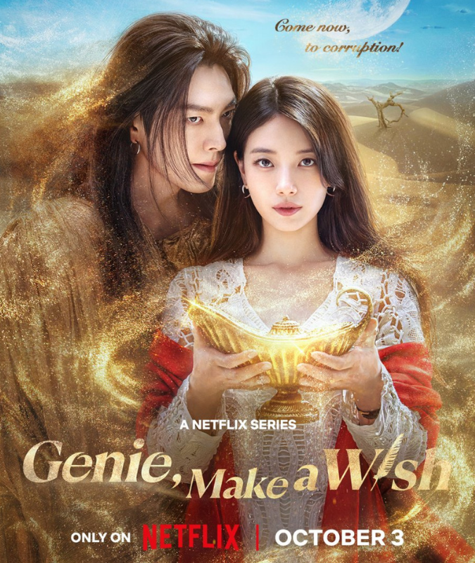 kim woo bin bae suzy