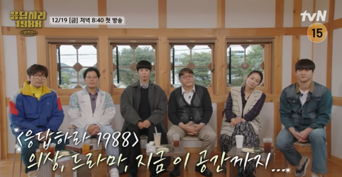 Reply 1988