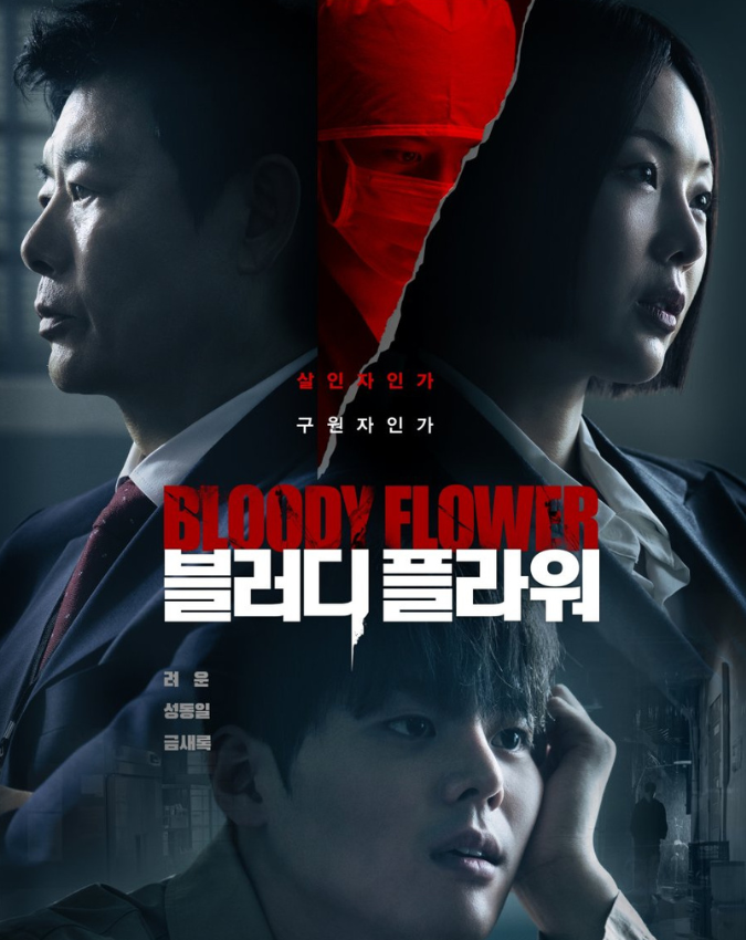 drama korea