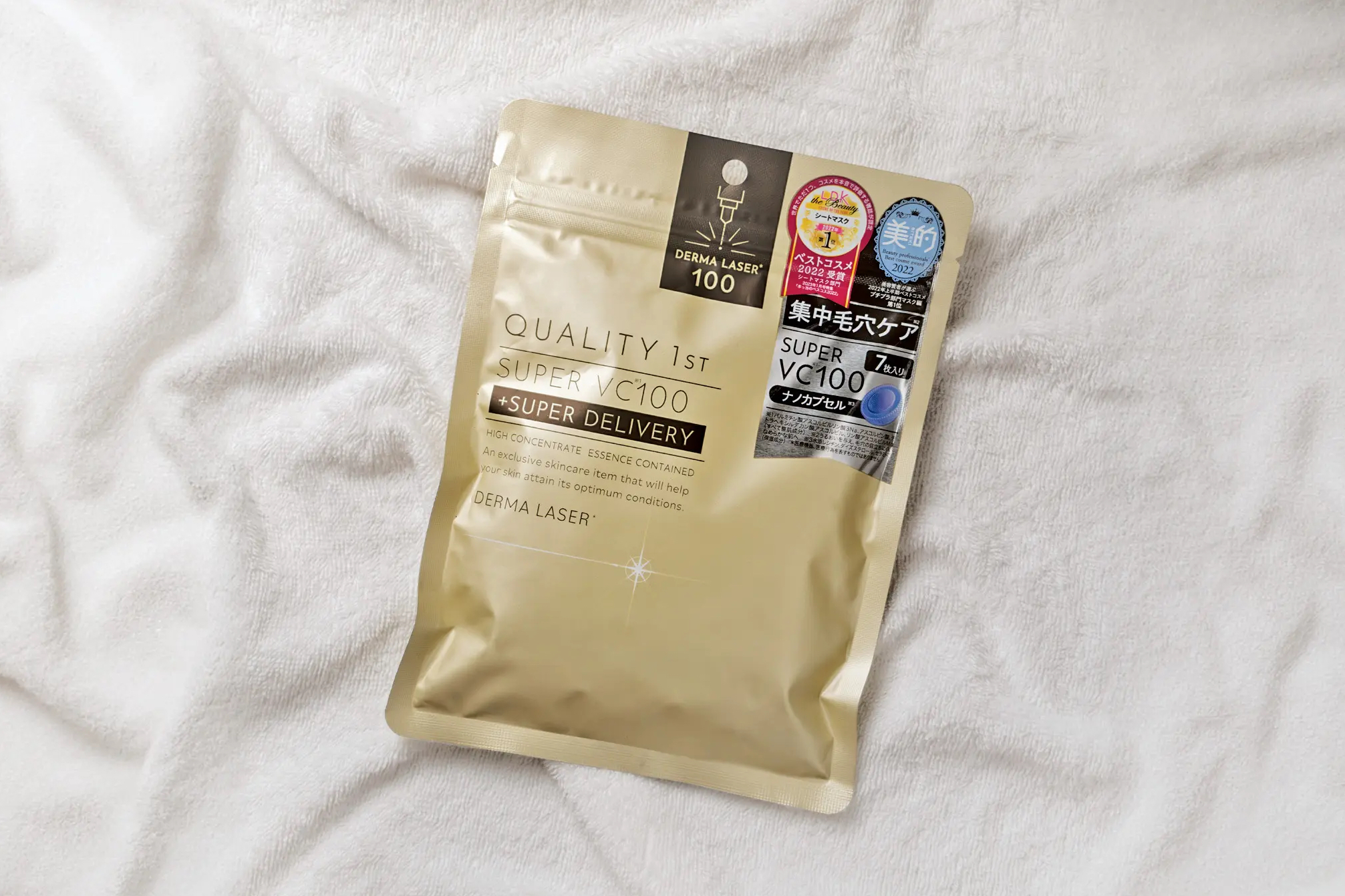 Derma laser sheet mask