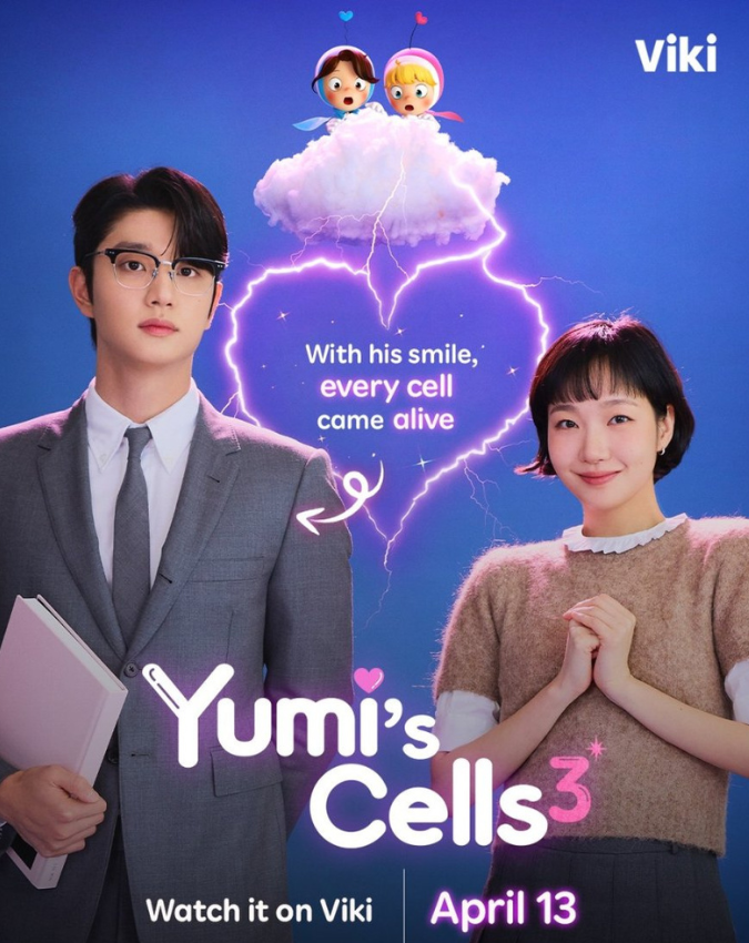 Drama yumi's cells 3