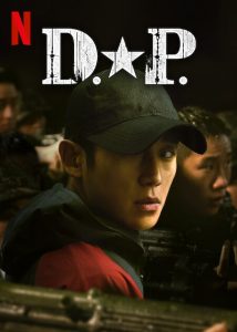 jung hae in 3