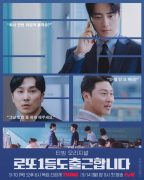 drama korea 3