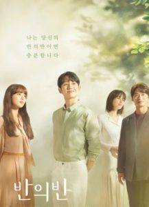jung hae in 3
