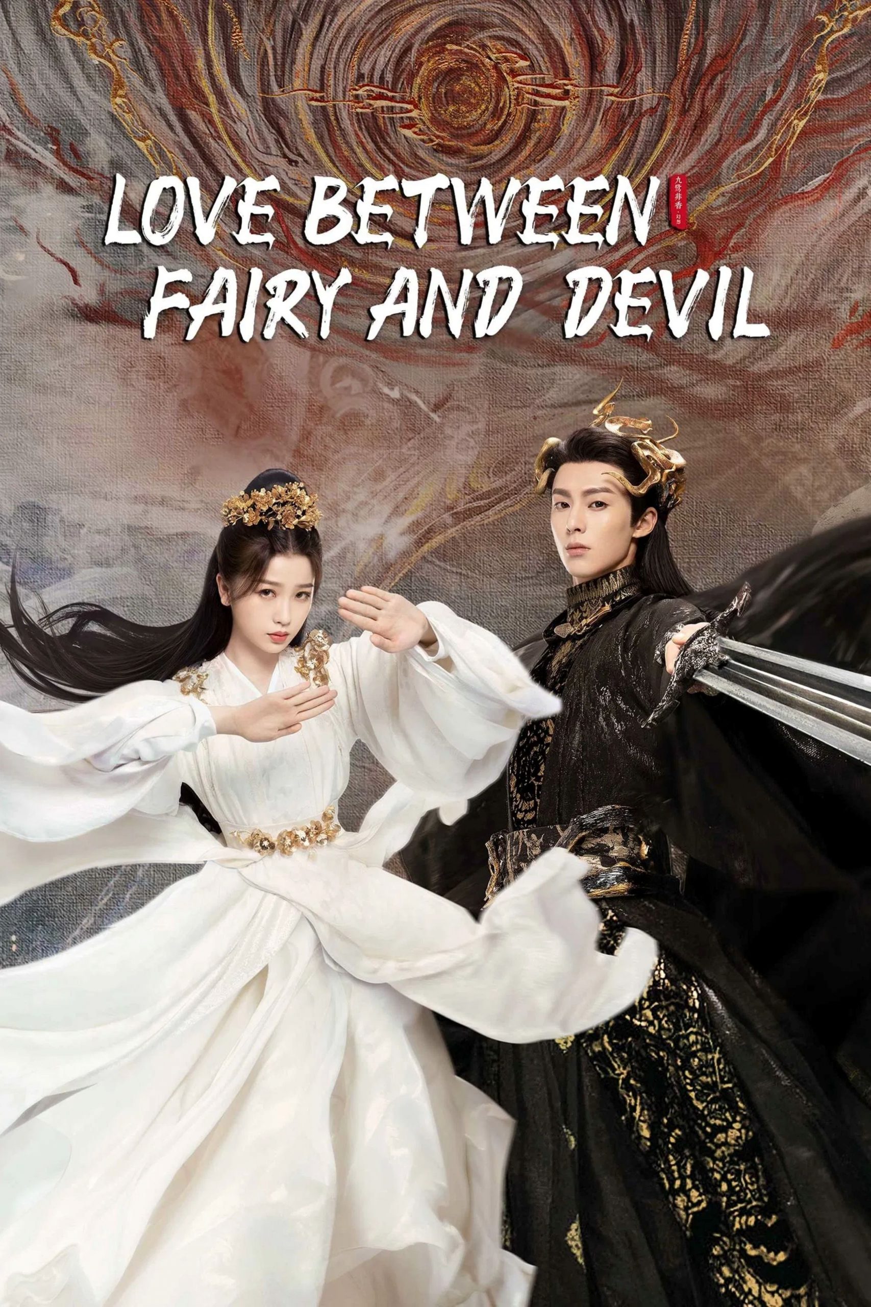 drama china 6