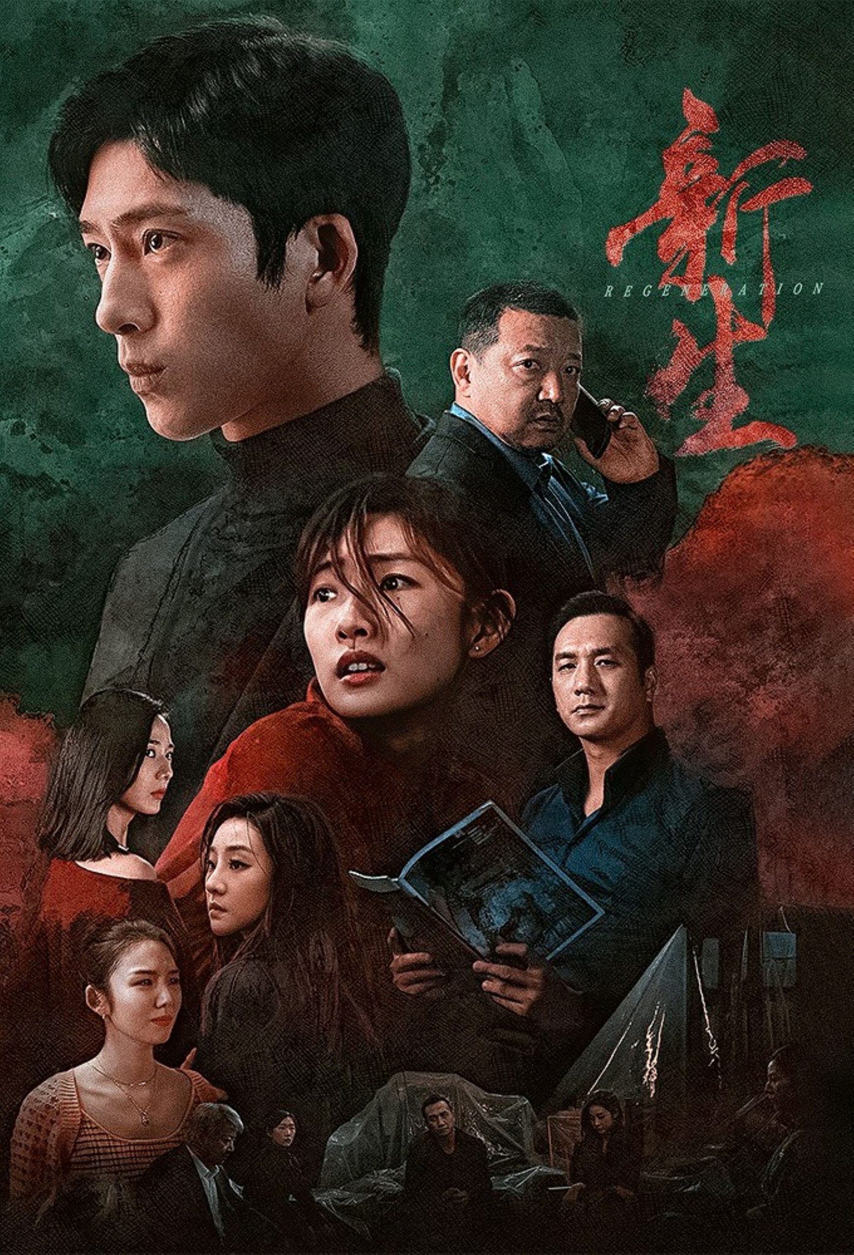 jing boran 2