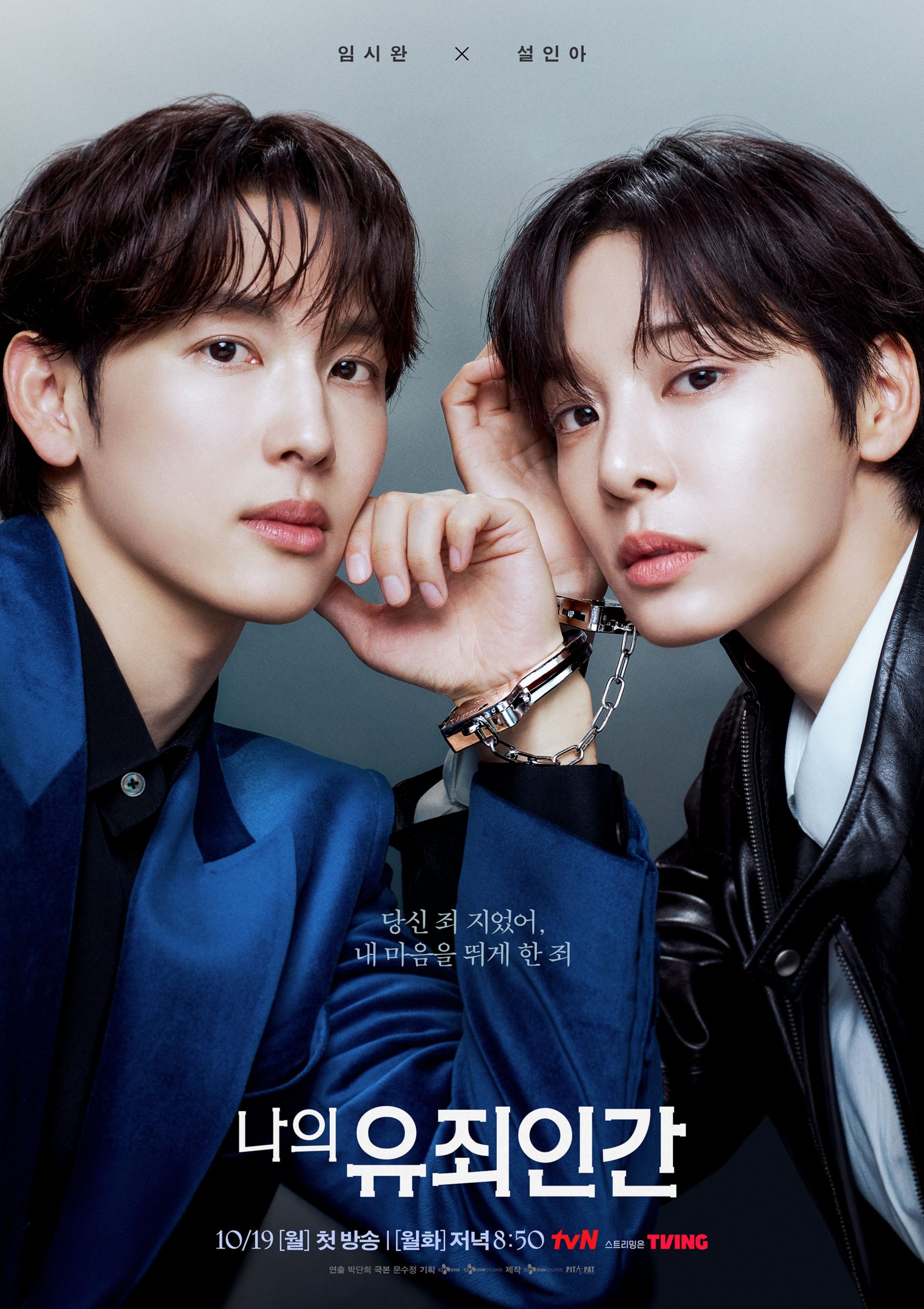 drama korea 4