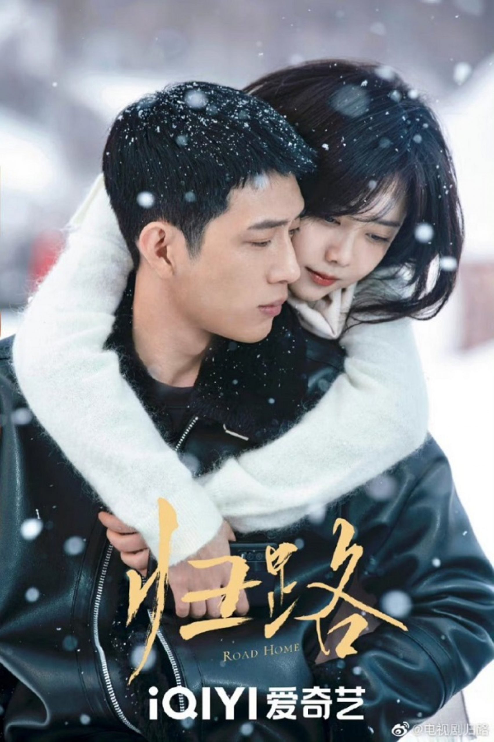 jing boran 1