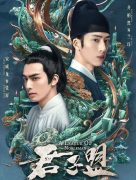 jing boran 3