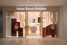 store Maison Francis Kurkdjian