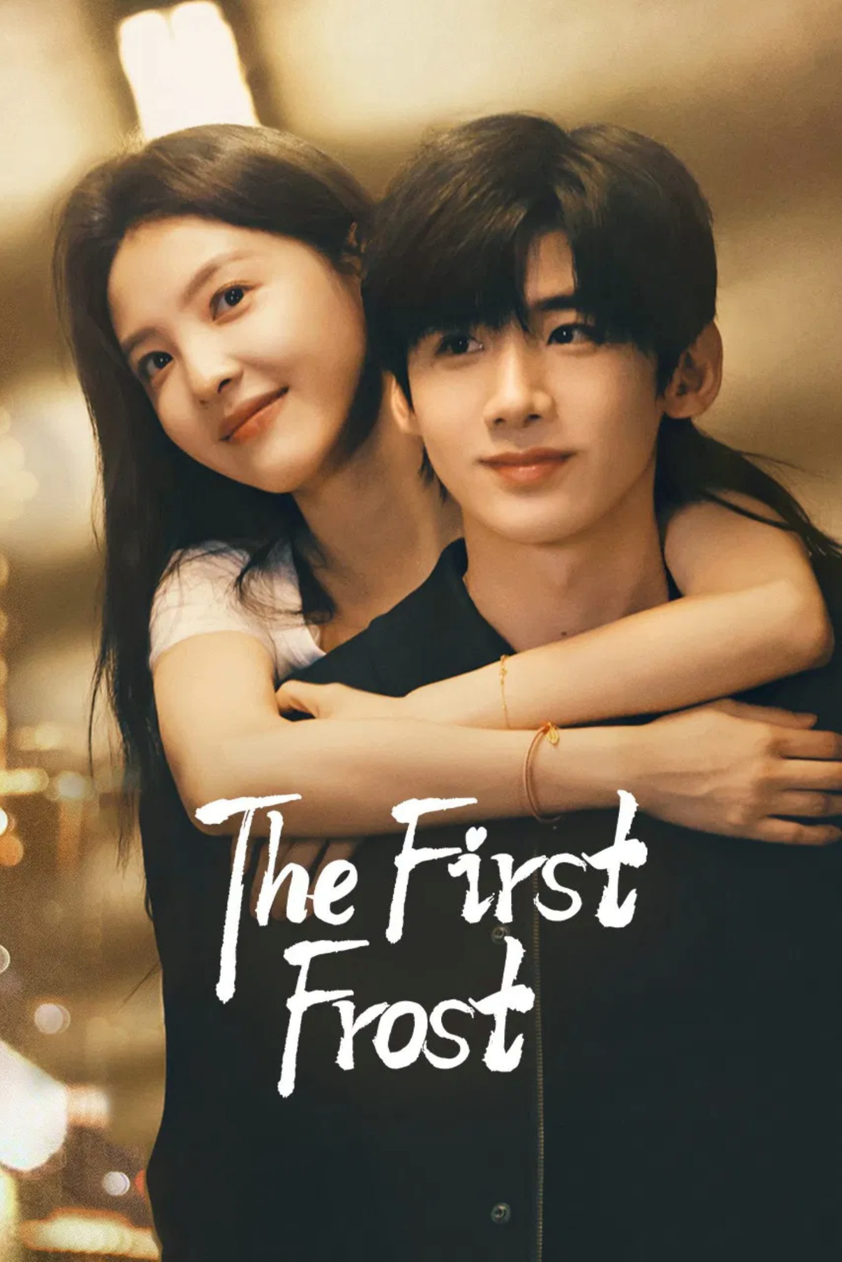 drama china 2