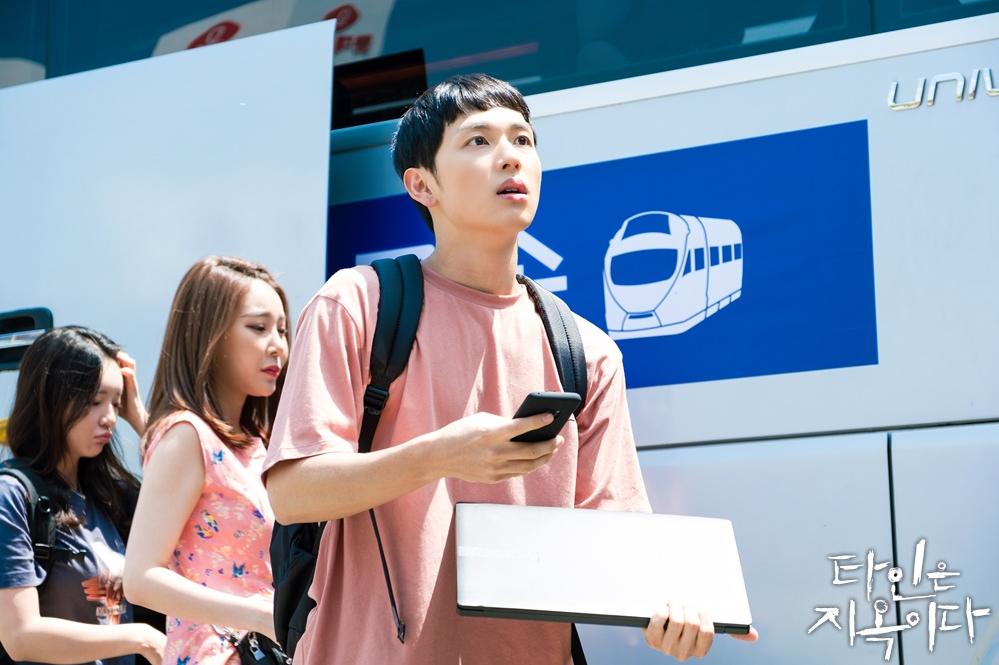 im si wan