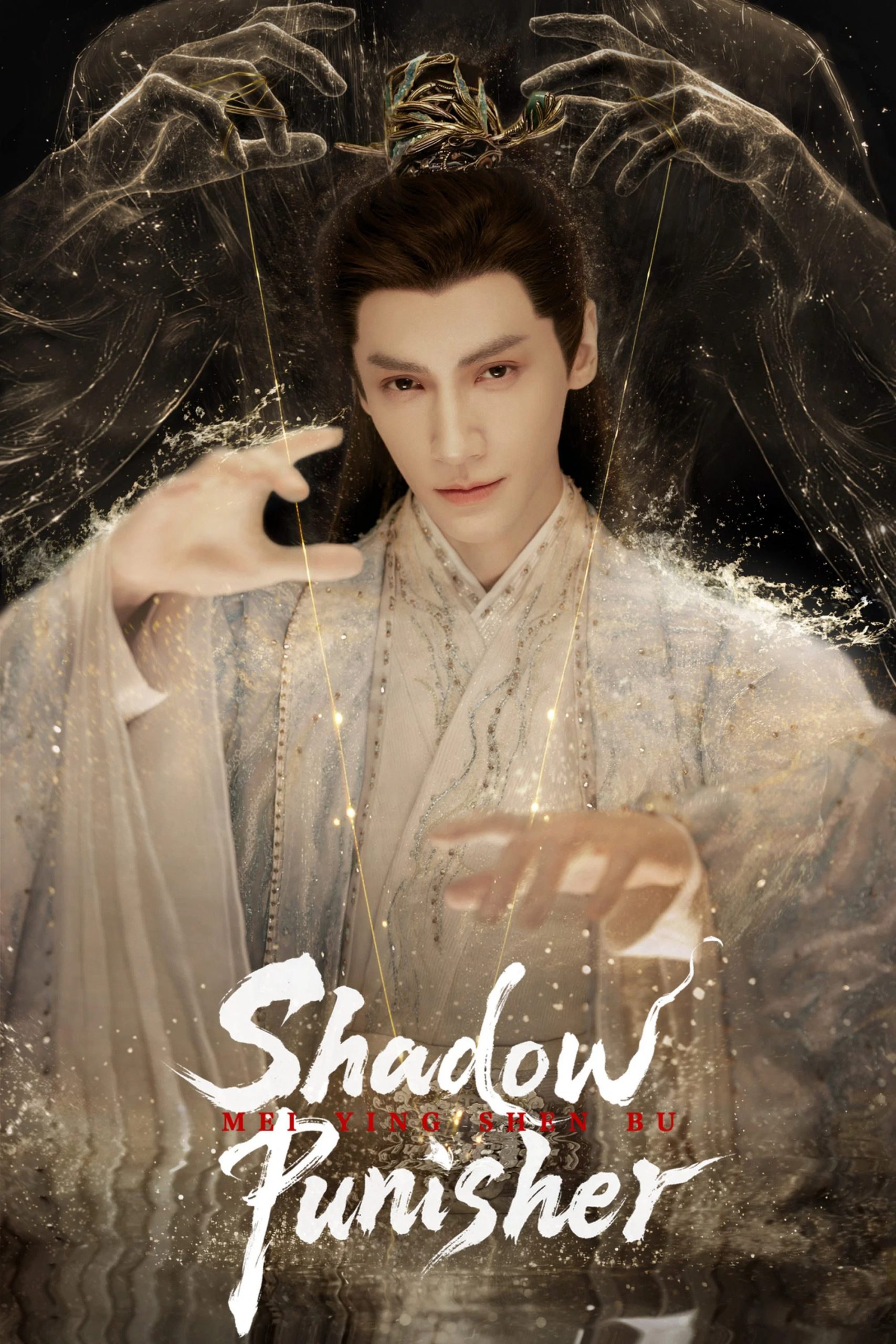 drama china oktober