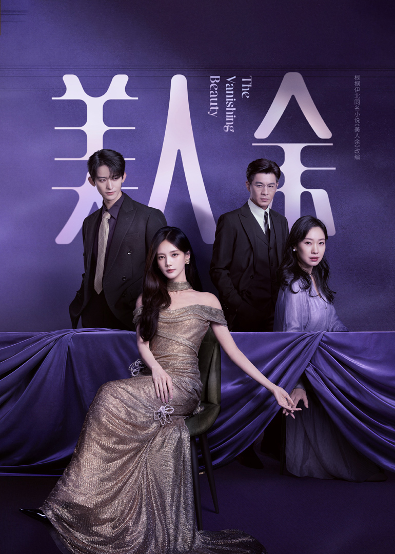 drama china oktober 2
